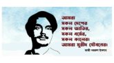 কবি নজরুলের বর্ষা ও শরত বন্দনা