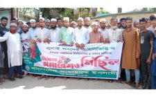 পিআর পদ্ধতি সহ পাঁচ দফা দাবিতে শাল্লায় জামায়াতে ইসলামীর বিক্ষোভ মিছিল ও সমাবেশ