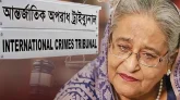 শেখ হাসিনার মানবতাবিরোধী অপরাধের মামলায় ৩৯ সাক্ষীর সাক্ষ্য গ্রহণ শেষ