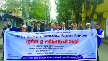 অনগ্রসর জনগোষ্ঠীর জীবনমান উন্নয়ন সম্মিলিত প্রচেষ্টা চালাতে হবে : পদ্মাসেন সিনহা