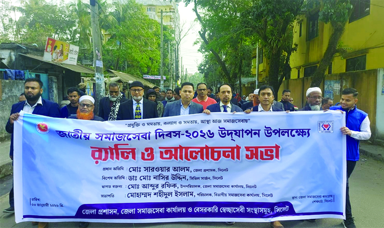 অনগ্রসর জনগোষ্ঠীর জীবনমান উন্নয়ন সম্মিলিত প্রচেষ্টা চালাতে হবে : পদ্মাসেন সিনহা